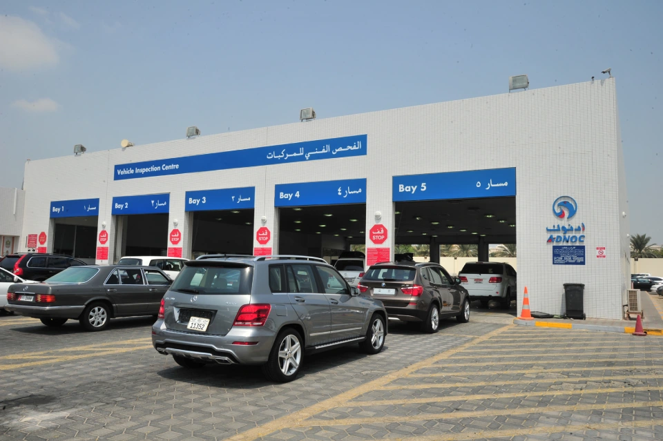 an example of vehicle inspection center
