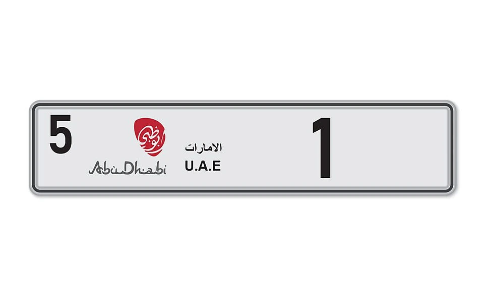 اللوحة رقم 1 في سيارات دبي