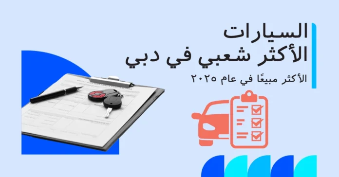 تجديد مركبة هيئة الطرق والمواصلات عبر الإنترنت