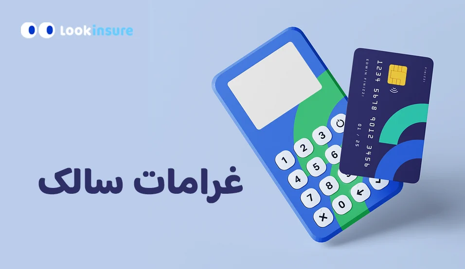 كيفية الاعتراض على غرامة سالك في دبي؟