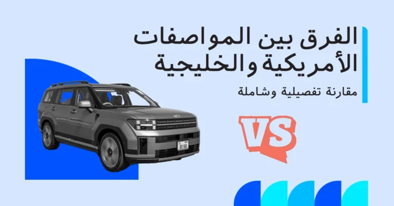 بوليصة تأمين متعددة للسيارات في دبي:دليل شامل