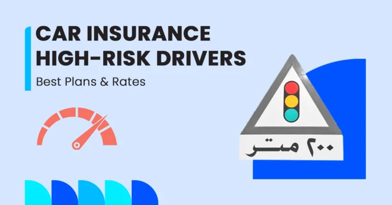 high risk auto insurance