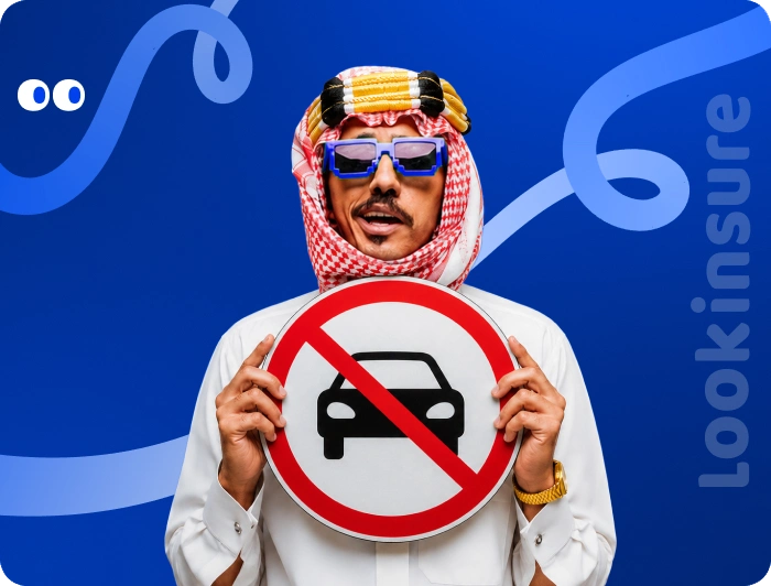 مواقف الشارقة sms