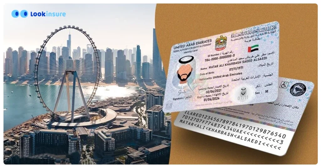 بطاقة الهوية الإماراتية وكيفية التحقق من حالة تأمين السيارة عبر الإنترنت