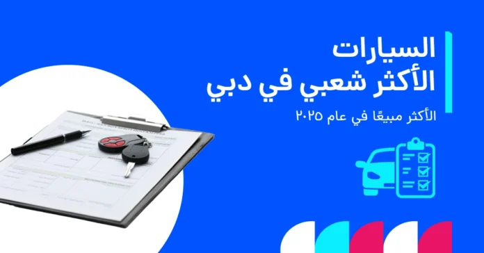 تجديد مركبة هيئة الطرق والمواصلات عبر الإنترنت