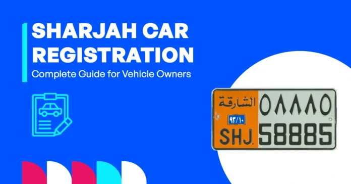 تسجيل السيارات الشارقة