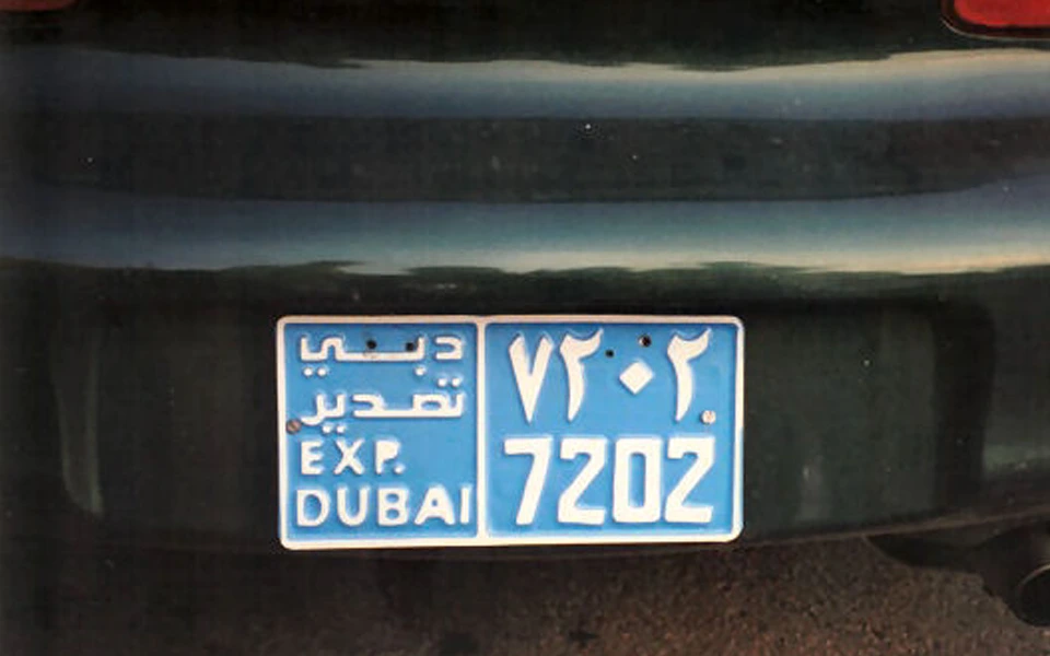 An image showing blue plates in dubai