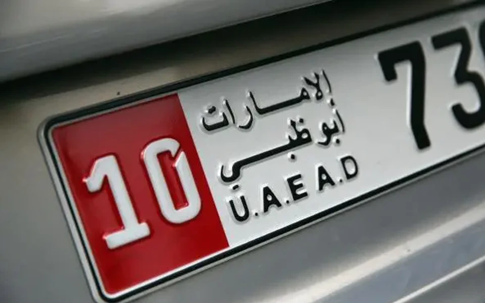An image showing red plates in dubai