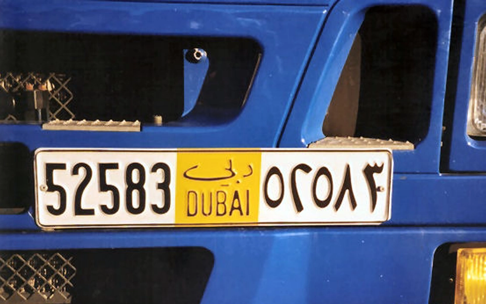 An image showing yellow plates in dubai