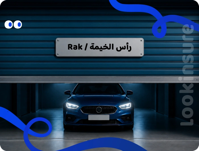 imsge showing rak car insurance garage lis