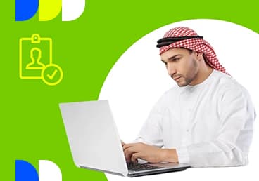 كيفية التحقق من التأمين الصحي باستخدام الهوية الإماراتية